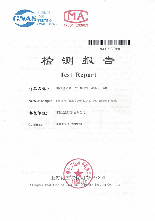 CD08-B20-40 UN38